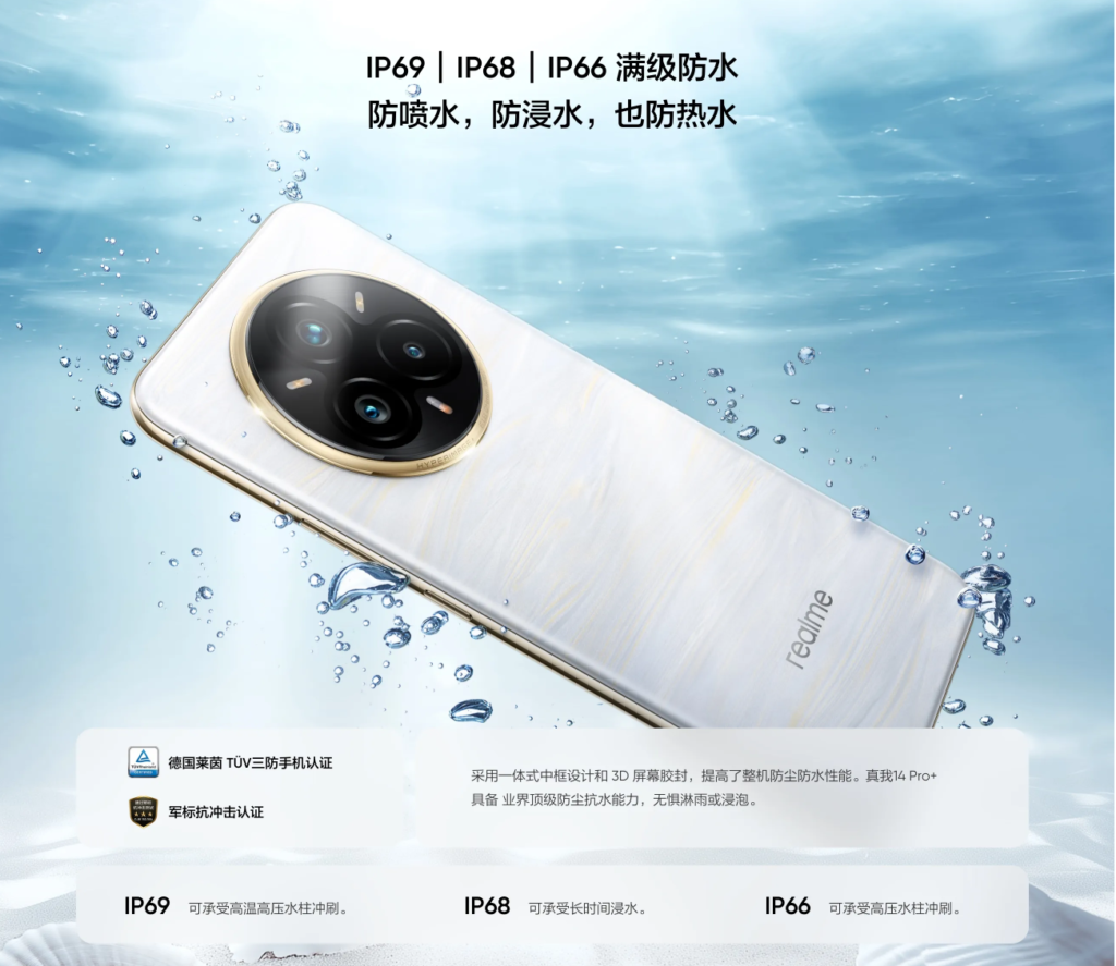 image-8-1024x887 realme 14 Pro+ é apresentado oficialmente na China com bateria de 6.000 mAh