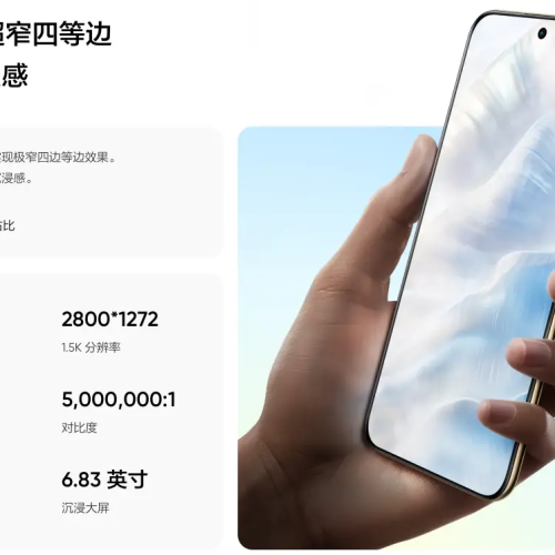 realme 14 Pro+ é apresentado oficialmente na China com bateria de 6.000 mAh